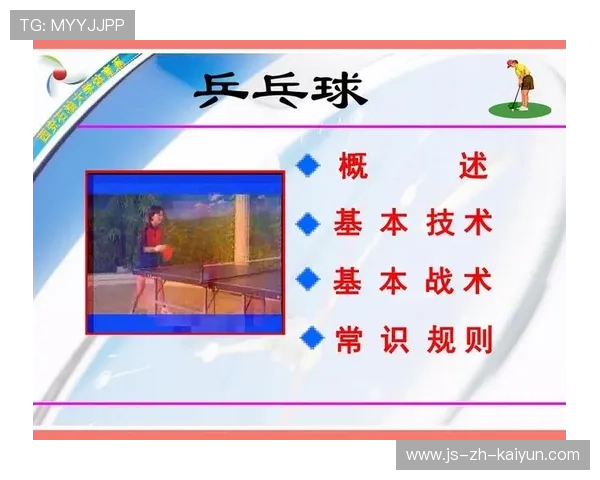国际赛场技术规则微调影响战术制定，国际赛场技术规则微调影响战术制定的因素
